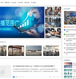 企拓网-企拓网门户（www.qituowang.com）一直关注商业生态的产业新媒体！