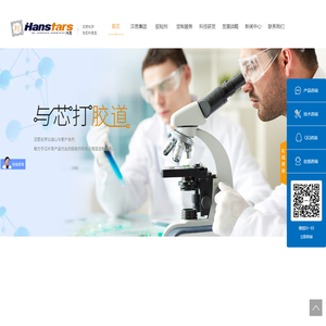 底部填充胶_电子封装胶_芯片封装胶_芯片底部填充胶厂家-东莞汉思新材料