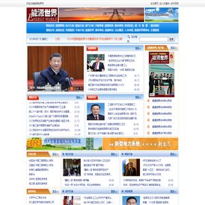 能源世界网