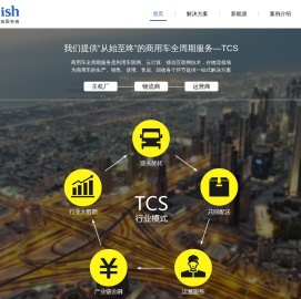 Burnish 博尼施科技