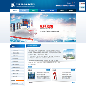 浙江省嘉善长航机械有限公司 - 浙江省嘉善长航机械有限公司