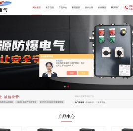 UL盒接头-UL穿线盒-UL软管接头-昆山倍源电气有限公司