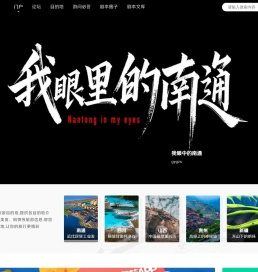 文旅短剧共创平台-博古通今 -  Powered by Discuz!