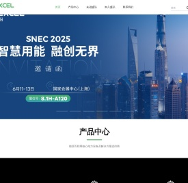 深圳市盛弘电气股份有限公司 - 成就能源自由 - 深圳市盛弘电气股份有限公司 - 成就能源自由