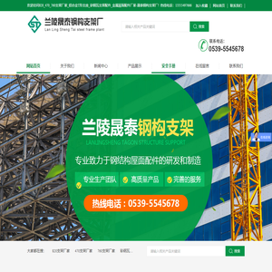 820_470_760支架厂家_铝合金T形支座_彩钢瓦支架配件_金属屋面配件厂家-晟泰钢构支架厂