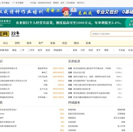 绍兴E网_E网论坛_绍兴房产汽车装修亲子培训生活网 - 老城市 新生活 - e0575.com