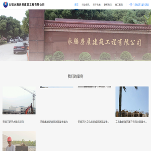 无锡泡沫混凝土_聚氨酯发泡_发泡混凝土_挂网喷浆护坡-价格-永腾建筑