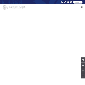 吉林科技职业技术学院