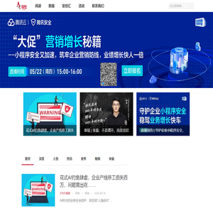 上海安阖在创信息科技有限公司