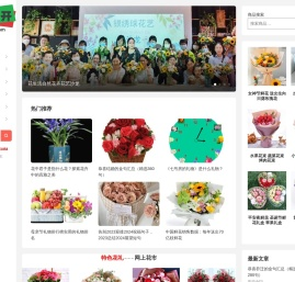 春暖花开_花生活自然花卉