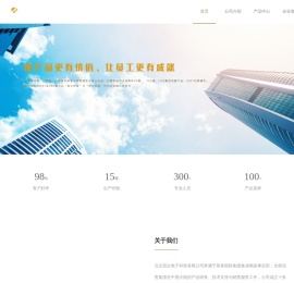 北京思众电子科技有限公司-分立器件、IC、各领域整体解决方案的研发与销售服务为核心业务