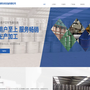 陕西和顺泰包装设备有限公司