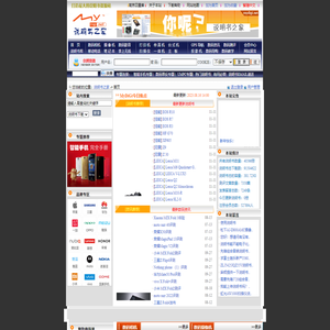 说明书下载- 说明书之家-提供最全的说明书免费下载！