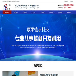 蟾衣胶囊_蟾衣价格-海门市康泉蟾衣科技有限公司