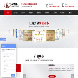 制氮设备_工业制氧机厂家_制氮气机发生器厂家_苏州恒大净化设备