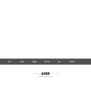 北纬66度