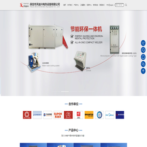 联系我们老街华纳公司客服电话19989979996（开户）