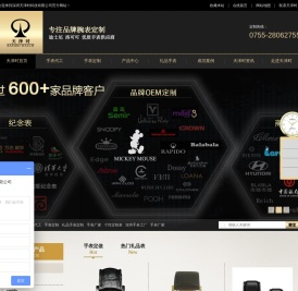 天泽时手表厂家-专注男女士情侣石英手表,儿童运动智能电子手表定做代加工批发