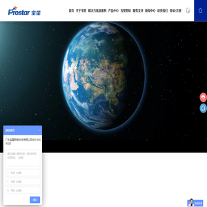 广东宝星新能科技有限公司-深耕行业专业电源25年-高速公路UPS-轨道交通UPS-石油化工UPS-工业UPS