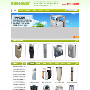 不锈钢垃圾桶-不锈钢垃圾箱果皮箱定制厂家