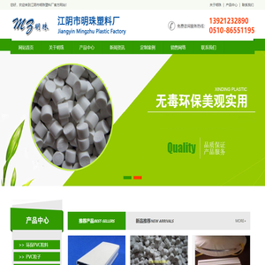 服装厂照明母线槽-灯架照明母线槽-江阴市明珠塑料厂