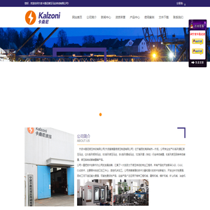 内五星液压马达|液压绞车|液压行走减速机|液压传动装置|宁波卡桑尼液压传动有限公司