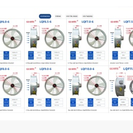 山东罗图风机有限公司