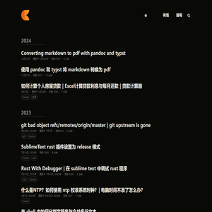 今日 | 有悟 | 有物