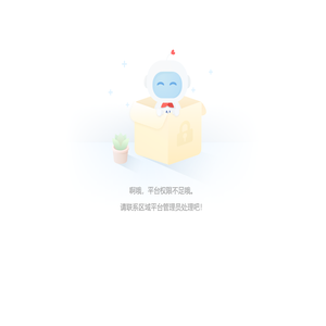 畅言智AI中小学人工智能教育平台