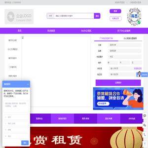 科杰
