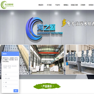宜兴市海之源环保填料有限公司