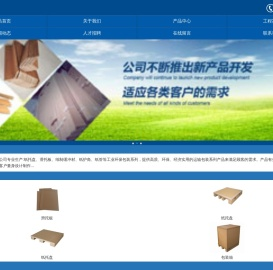 纸管丨护脚板丨南京格润包装材料有限公司
