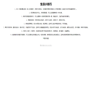 四川梵涅文化传媒有限公司