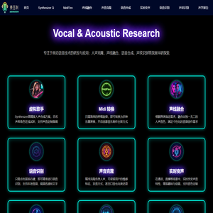 AI翻唱定制,语音克隆,实时变声器,AI配音,西安秦百利网络科技有限公司
