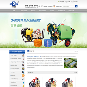 Power Sprayer, Hand Sprayer, Knapsack Power Sprayer, Gasoline Engine, Gasoline Generator, Gasoline Water Pump, High Pressure Washer, Garden Machinery - China Power Sprayer, Hand Sprayer, Knapsack Power Sprayer, Gasoline Engine, Gasoline Generator, Gasoline Water Pump, High Pressure Washer, Garden Machinery Manufacturer,Supplier - ZHEJIANG OUSEN MACHINERY CO.,LTD.