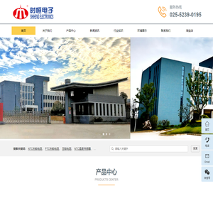 TC温度热敏电阻,NTC热敏电阻,N传感器,压敏电阻,温度传感器-江苏时恒电子科技有限公司
