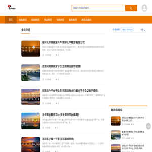 国际期货直播间-黄金原油恒生指数喊单直播室-股指期货直播室