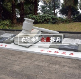 四川金盏标识