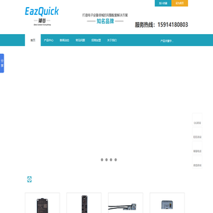 瑚谷机械电子专注于C-ASI总线技术产品、自动化设备开发。拥有专业且资深的电气研发、机构设计、嵌入式开发团队。 - 东莞市瑚谷机械电子科技有限公司