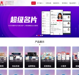 汕头市盛大文化传播有限公司,www.11400.cc