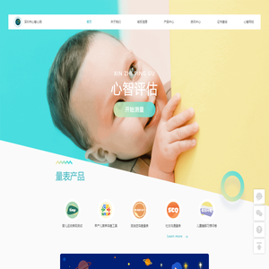 泸州图书馆