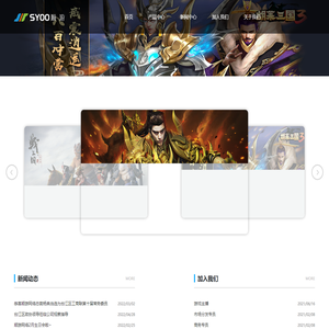 顺游网络 - 顺游网络