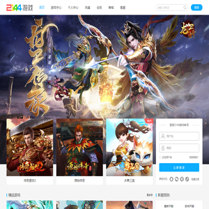 2144手机游戏_免费手机游戏下载_好玩的手机游戏下载排行