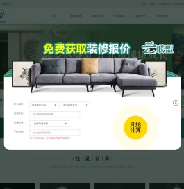 辽阳装修公司,辽阳十大装修公司,辽阳装修公司哪家好,辽阳家装装饰-辽阳淡远家居马