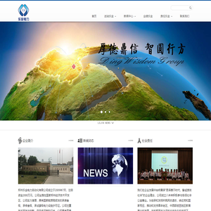 郑州乐金电力自动化有限公司