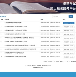 浜轰璇缃涓″钩