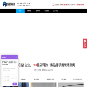 厂房装修设计-厂房无尘车间装修-深圳臻翰装饰设计工程有限公司