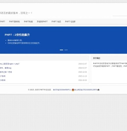 PHP7,PHP7语法,PHP7性能,PHP7升级,PHP7新特性 - PHP7