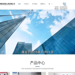 干燥设备电控柜销售-低压配电柜型号-非标电控柜价格-常州华锐机电设备工程有限公司