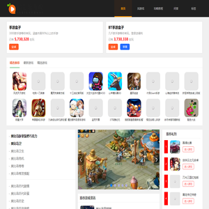 网络游戏,手机游戏,游戏-桔七乐游戏网